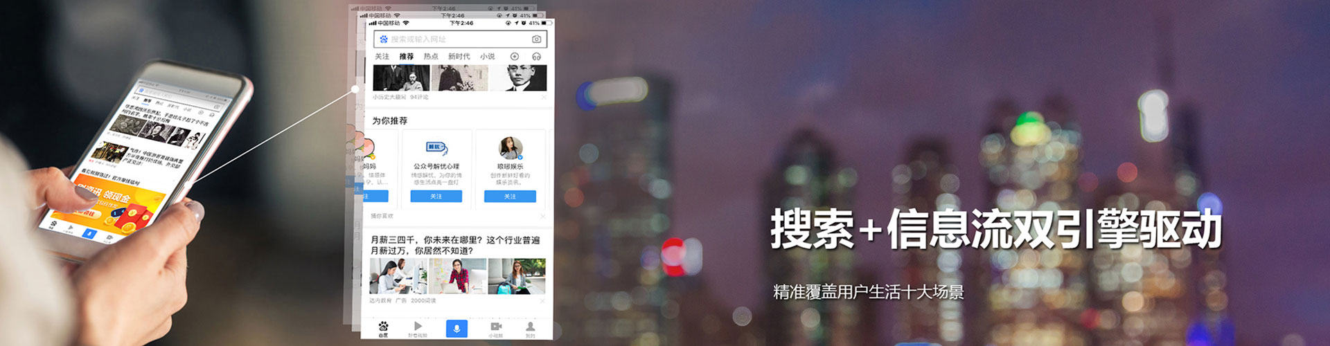 溧水信息流代理